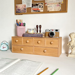 Zakka Wooden Storage Box Office Desk Miscellaneous Storage Wooden Box Drawer-Type Cosmetics ins Category Storage Zakka Wooden Storage Box Office Desk Miscellaneous Storage Wooden Box Drawer-Type Cosmetics ins Category Storage