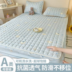 Fitted Sheet Cover 2025 New Model All-Season Universal Bed Cover Children's Single-Piece Mattress Protector Cover Dirt-Proof Full-Coverage Bed Sheet Fitted Sheet Cover 2025 New Model All-Season Universal Bed Cover Children's Single-Piece Mattress Protector Cover Dirt-Proof Full-Coverage Bed Sheet