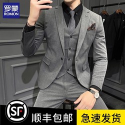 Romon Suit Set for Men, Business Casual, Professional Formal Wear, Slim Fit Suit for Work, Groomsmen, Groom, Wedding Dress Romon Suit Set for Men, Business Casual, Professional Formal Wear, Slim Fit Suit for Work, Groomsmen, Groom, Wedding Dress