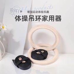 Horizontal Bar with Rings for Gymnastics, Home Use, Children's Hand-Climbing, Strength Training, Family Solid Wood Fitness Training Equipment Horizontal Bar with Rings for Gymnastics, Home Use, Children's Hand-Climbing, Strength Training, Family Solid Wood Fitness Training Equipment