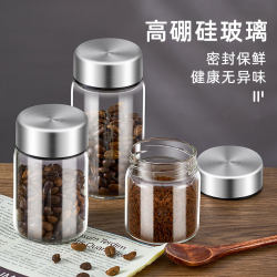 Glass Coffee Powder Sealed Jar Coffee Bean Storage Jar Portable Mini Tea Storage Container Food Grade Glass Coffee Powder Sealed Jar Coffee Bean Storage Jar Portable Mini Tea Storage Container Food Grade