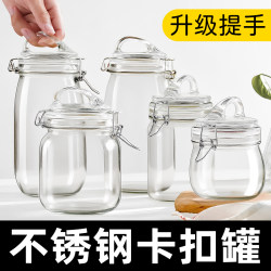 Sealed Glass Jar Food-Grade Storage Container for Pickles, Kimchi, Home Use Candy, Tangerine Peel, Honey Jar Sealed Glass Jar Food-Grade Storage Container for Pickles, Kimchi, Home Use Candy, Tangerine Peel, Honey Jar