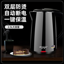 Hemispherical Electric Kettle for Home Use, Automatic Power-Off Kettle, 304 Stainless Steel, Large Capacity, Insulated Hot Water Kettle Hemispherical Electric Kettle for Home Use, Automatic Power-Off Kettle, 304 Stainless Steel, Large Capacity, Insulated Hot Water Kettle