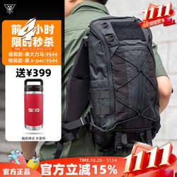 Liigear Backpack Roaring Cricket Ii Functional Outdoor Hiking and Mountaineering 16L Dyneema Tactical Backpack for Men Liigear Backpack Roaring Cricket Ii Functional Outdoor Hiking and Mountaineering 16L Dyneema Tactical Backpack for Men