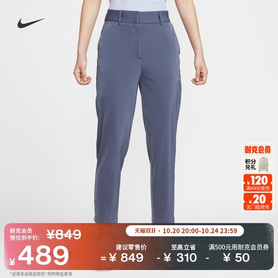Nike Gogo Women's Breathable Quick-Drying Golf Pants Mesh Comfortable Sports Pants NIKE TOUR IH7488
Nike Gogo Women's Breathable Quick-Drying Golf Pants Mesh Comfortable Sports Pants NIKE TOUR IH7488