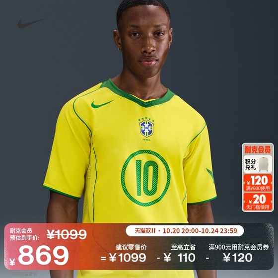 Nike Brazil team fan version men's quick-drying football jersey retro and comfortable NIKE TOTAL 90 IF2941
Nike Brazil team fan version men's quick-drying football jersey retro and comfortable NIKE TOTAL 90 IF2941