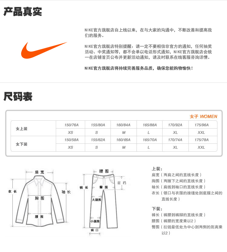 Спортивная куртка Nike 428860 AS ELEMENT SHIELD FZ(S) Спортивная куртка Nike 428860 AS ELEMENT SHIELD FZ(S)