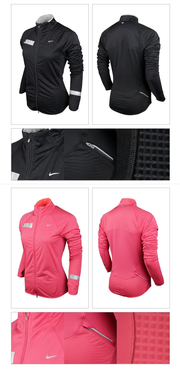 Спортивная куртка Nike 428860 AS ELEMENT SHIELD FZ(S) Спортивная куртка Nike 428860 AS ELEMENT SHIELD FZ(S)