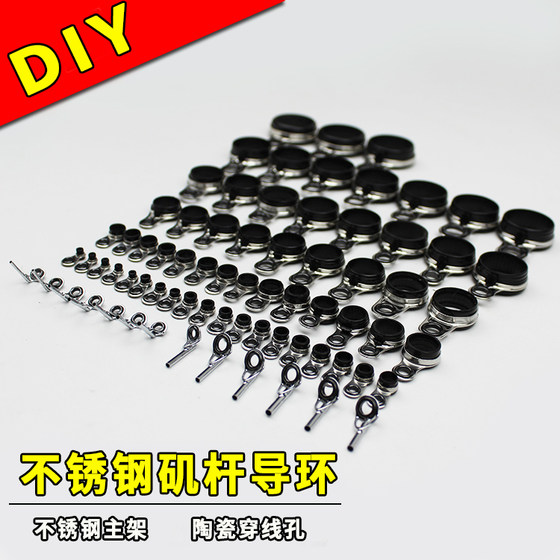 Free shipping rod guide ring top ring guide eye ring sea rod fishing rod wire ring rock fishing ceramic cross-line ring large guide eye
Free shipping rod guide ring top ring guide eye ring sea rod fishing rod wire ring rock fishing ceramic cross-line ring large guide eye