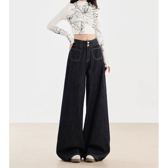 300*0.5kg extra large size American retro jeans for women in spring fat mm slim high waist loose wide legs straight pants
300*0.5kg extra large size American retro jeans for women in spring fat mm slim high waist loose wide legs straight pants
