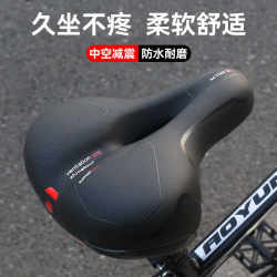 Thickened Comfortable Universal Bike Super Soft Saddle Thickened Comfortable Universal Bike Super Soft Saddle
