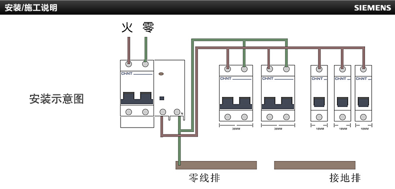 西门子空气开关 西门子断路器 西门子家用空开 电源保护 1p20a