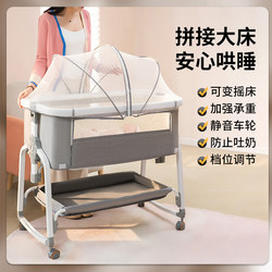 Movable Crib That Can Be Attached to a Large Bed, Baby Bed, Cradle Bed, Foldable Newborn Multifunctional Portable Bb Bed Movable Crib That Can Be Attached to a Large Bed, Baby Bed, Cradle Bed, Foldable Newborn Multifunctional Portable Bb Bed