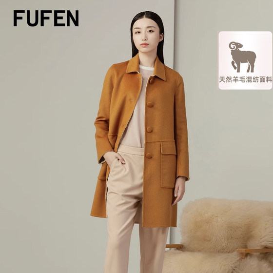 FUFEN Women's New Winter Polo Collar Woolen Jacket Women's Comfortable and Evergrande Coat DY-14053-3
FUFEN Women's New Winter Polo Collar Woolen Jacket Women's Comfortable and Evergrande Coat DY-14053-3