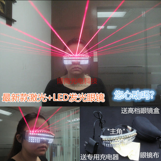 激光器 x战警 激光眼 镭射眼镜 红激光眼镜 激光表演用品 金刚狼