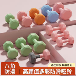 Sports and Fitness Equipment, Weight-Bearing Home Dumbbells, Women's Kettlebells, Children's and Teenagers' Small Dumbbells, Slimming Belly Barbells Sports and Fitness Equipment, Weight-Bearing Home Dumbbells, Women's Kettlebells, Children's and Teenagers' Small Dumbbells, Slimming Belly Barbells