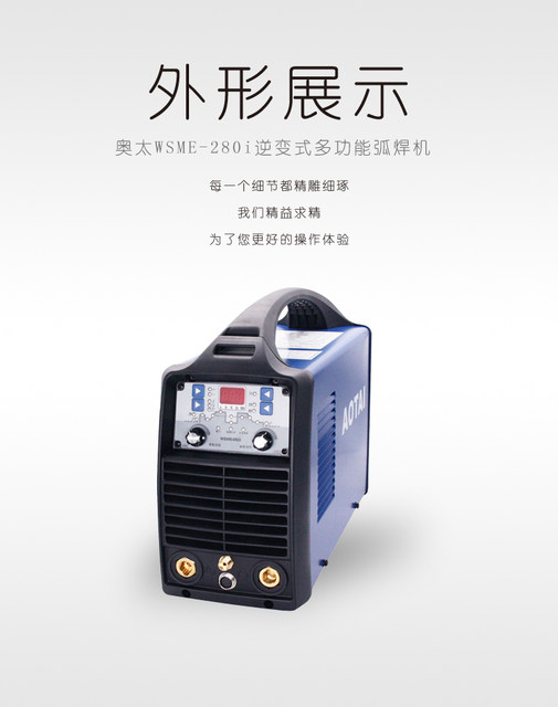 Aotai Welding Machine Wsme I Ac And Dc Pulse Square Wave Argon Arc