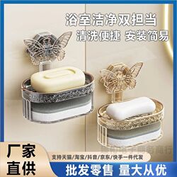 Butterfly soap box without punching drainage soap rack with sponge wipe double-layer wall-mounted non-absorbing soap storage rack Butterfly soap box without punching drainage soap rack with sponge wipe double-layer wall-mounted non-absorbing soap storage rack