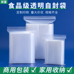 Sealed Bag, Transparent Small Ziplock Bag, Thickened Packaging Bag, Large Plastic Bag, Pe Food Grade Repackaging Sealing Bag Sealed Bag, Transparent Small Ziplock Bag, Thickened Packaging Bag, Large Plastic Bag, Pe Food Grade Repackaging Sealing Bag