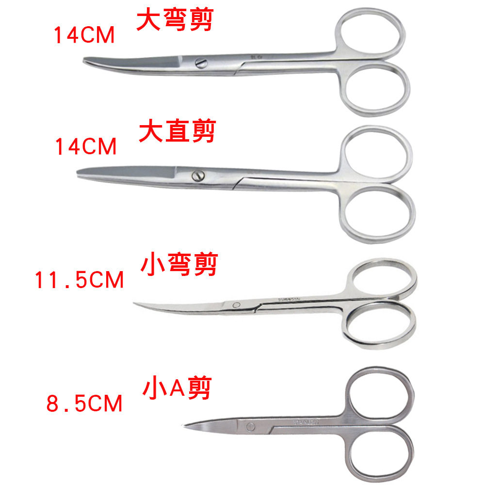 피부관리 미용가위, 쌍꺼풀 스티커, 뷰티 스티커, 가위, 스테인리스 마스크, 거즈가위, 눈썹정리가위-