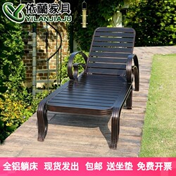 Outdoor Lounge Bed Swimming Pool Aluminum Alloy Beach Open-Air Waterproof Sun Protection Balcony Villa Hotel Homestay Outdoor Lounge Chair Outdoor Lounge Bed Swimming Pool Aluminum Alloy Beach Open-Air Waterproof Sun Protection Balcony Villa Hotel Homestay Outdoor Lounge Chair