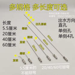 High-pressure cleaning machine, car washing machine, water gun, quick-connect nozzle, household appliances, central air conditioner, washing machine, cleaning needle that can be bent High-pressure cleaning machine, car washing machine, water gun, quick-connect nozzle, household appliances, central air conditioner, washing machine, cleaning needle that can be bent