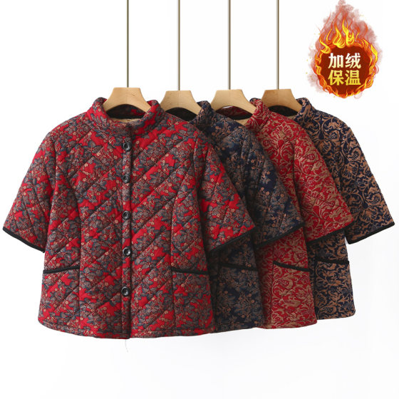 Vest jacket large size women's 2024 winter new fat mm retro printed stand collar plus velvet thickened short-sleeved cotton jacket
Vest jacket large size women's 2024 winter new fat mm retro printed stand collar plus velvet thickened short-sleeved cotton jacket