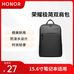 Honor Minimalist Black Lightweight Business Backpack Honor Minimalist Black Lightweight Business Backpack