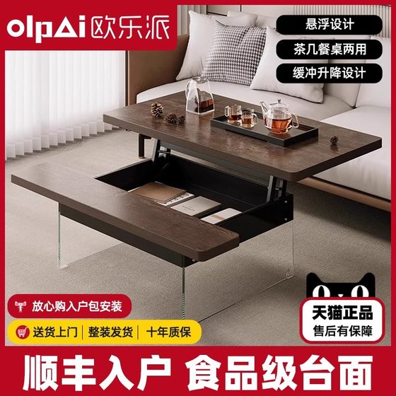 Olay 2024 lifting of tea tables, multi -function folding living room small apartment coffee table table two -in -one
Olay 2024 lifting of tea tables, multi -function folding living room small apartment coffee table table two -in -one