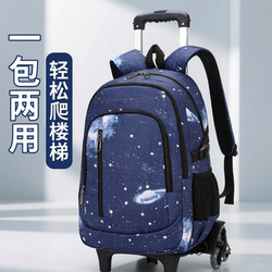Children's trolley schoolbags for primary school students from third to sixth grade Children's trolley schoolbags for primary school students from third to sixth grade