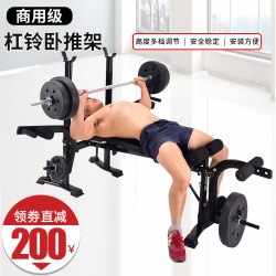 Indoor Smith Machine Comprehensive Trainer Bench Press Squat Rack Multi-Functional Barbell Home All-In-One Fitness Equipment Indoor Smith Machine Comprehensive Trainer Bench Press Squat Rack Multi-Functional Barbell Home All-In-One Fitness Equipment