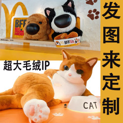 Shops and stores attract traffic, check in, take pictures, oversized dolls, dolls, ornaments, clothing stores, pet shops, exhibition malls, special Shops and stores attract traffic, check in, take pictures, oversized dolls, dolls, ornaments, clothing stores, pet shops, exhibition malls, special
