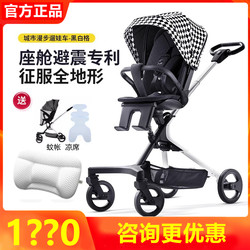 Hbr Tiger Bell Baby Stroller Is a Foldable, Two-Way, High-View, Sit-And-Stand Baby Stroller Hbr Tiger Bell Baby Stroller Is a Foldable, Two-Way, High-View, Sit-And-Stand Baby Stroller