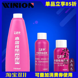 Yinglian Friendship 729 Table Tennis inorganic glue rackets Special adhesive water soluble 100ml mm Yinglian Friendship 729 Table Tennis inorganic glue rackets Special adhesive water soluble 100ml mm
