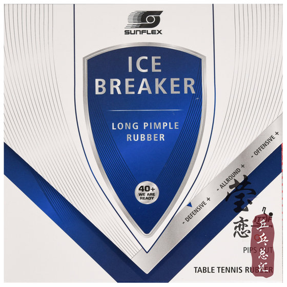 Yinglian SUNFLEX German Sunshine Icebreaker Table Tennis Long Gel Cover Single Gel Easy-to-control offensive type
Yinglian SUNFLEX German Sunshine Icebreaker Table Tennis Long Gel Cover Single Gel Easy-to-control offensive type