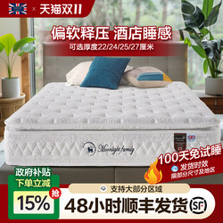 Soft 5cm natural latex mattress 1.8 m 1.5m independent spring Simmons thickened 3cm For Home cushion Soft 5cm natural latex mattress 1.8 m 1.5m independent spring Simmons thickened 3cm For Home cushion