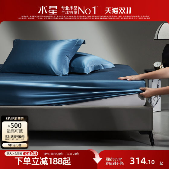 Mercury Home Textile Light Luxury Bedding Class A 140 Double String Horse Cotton Bedding Sheet Single High-end Tribute Satin Mattress Protection Cover 
Mercury Home Textile Light Luxury Bedding Class A 140 Double String Horse Cotton Bedding Sheet Single High-end Tribute Satin Mattress Protection Cover