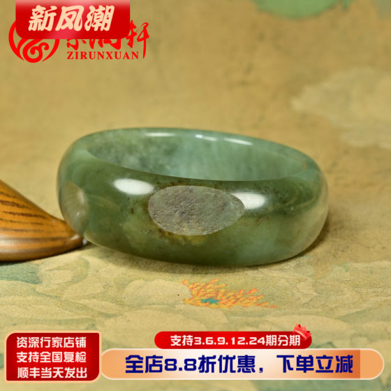 Zirunxuan Xinjiang Hetian Jade Duck Egg Green Seed Bracelet Wide Edition Autumn Pear Skin 56 5MM Plain Color Collection Level Zirunxuan Xinjiang Hetian Jade Duck Egg Green Seed Bracelet Wide Edition Autumn Pear Skin 56 5MM Plain Color Collection Level