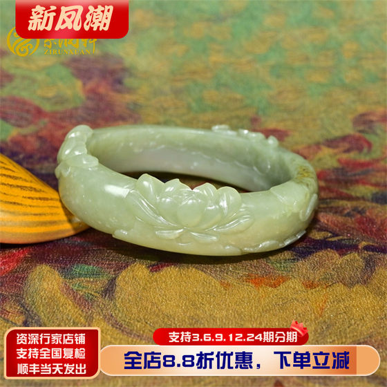 Zirunxuan Xinjiang Hetian Jade Seed Material Lotus Bracelet Green White Jade Piaocuiqing Upgrades to three levels 58MM Collection Level
Zirunxuan Xinjiang Hetian Jade Seed Material Lotus Bracelet Green White Jade Piaocuiqing Upgrades to three levels 58MM Collection Level