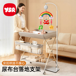 Diaper Table Hanging Toy Adjustable Infant Bed Bell Handmade Support Rod Baby diy Pendant Floor Rattle Diaper Table Hanging Toy Adjustable Infant Bed Bell Handmade Support Rod Baby diy Pendant Floor Rattle