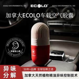 Car deodorant Car air freshener Purifier Car deodorant Aromatherapy supplies Formaldehyde removal and sterilization 
Car deodorant Car air freshener Purifier Car deodorant Aromatherapy supplies Formaldehyde removal and sterilization