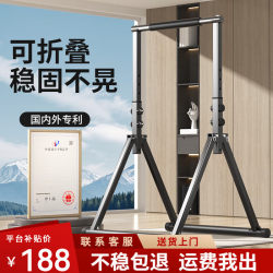 Easy-To-Use Foldable Horizontal Bar Indoor Home Pull-Up Rack Floor-Standing Foldable Single and Double Bar Home Fitness Equipment Easy-To-Use Foldable Horizontal Bar Indoor Home Pull-Up Rack Floor-Standing Foldable Single and Double Bar Home Fitness Equipment