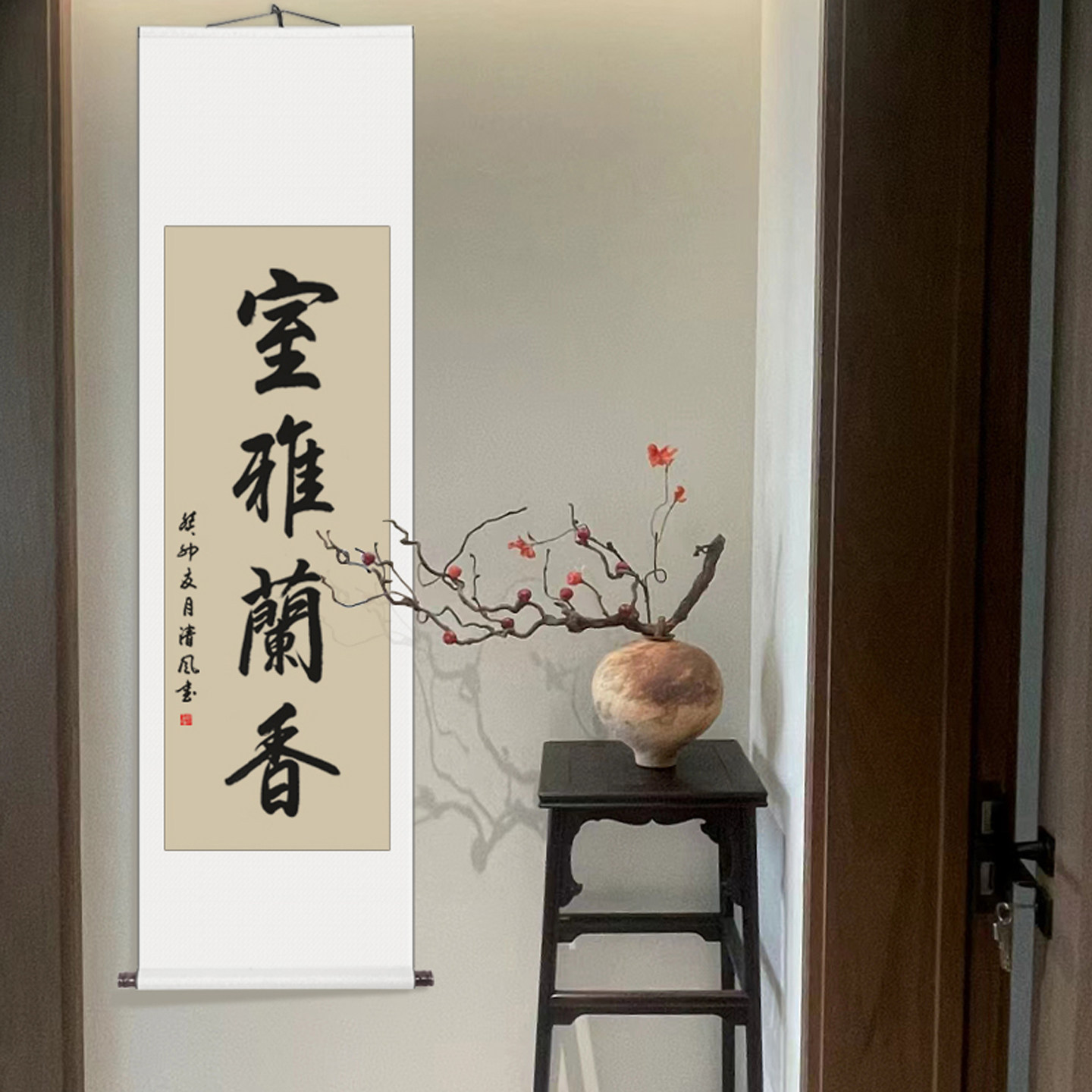 李書園 書道掛け軸 - 中国スタイル掛画