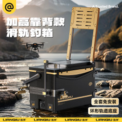 Complete Set of Fishing Box 2025 New Model L8 Track Thickened Sit-On Fishing Box Multifunctional No-Installation Fishing Gear Equipment Complete Set of Fishing Box 2025 New Model L8 Track Thickened Sit-On Fishing Box Multifunctional No-Installation Fishing Gear Equipment