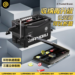 Complete Fishing Box Set 2025 New Model with Multiple Storage Compartments, Can Be Used as a Seat, Fishing Box with Track Corner, No Installation Required, Fishing Gear Equipment Complete Fishing Box Set 2025 New Model with Multiple Storage Compartments, Can Be Used as a Seat, Fishing Box with Track Corner, No Installation Required, Fishing Gear Equipment