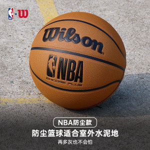Wilson Will wins NBA Dust Basketball No. 7 Indoor and Outdoor Universal Game Training Wear-resistant ENCORE PLUS 
Wilson Will wins NBA Dust Basketball No. 7 Indoor and Outdoor Universal Game Training Wear-resistant ENCORE PLUS