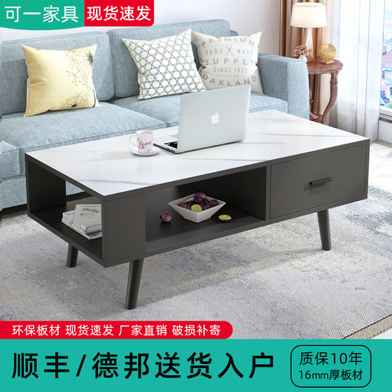 Coffee table light luxury modern living room Household small apartment wood storage simple drawer Simple woody small tea table Coffee table light luxury modern living room Household small apartment wood storage simple drawer Simple woody small tea table