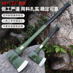 6411 Factory F1X Fiber Handle Large Axe Outdoor Axe for Splitting Firewood, Logging, Camping, Cutting Trees, and Mountain Clearing Hand Axe 6411 Factory F1X Fiber Handle Large Axe Outdoor Axe for Splitting Firewood, Logging, Camping, Cutting Trees, and Mountain Clearing Hand Axe