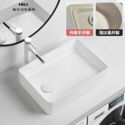 Countertop Basin Balcony Washing Machine Upper Side Drain Basin Wash Square Ceramic Left and Right Wash Basin Deepened Basin Countertop Basin Balcony Washing Machine Upper Side Drain Basin Wash Square Ceramic Left and Right Wash Basin Deepened Basin