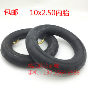 10X2.50 inner tube butyl rubber widened and thickened inner tube electric scooter 10 inch thickened inner tube 10*2.50 
10X2.50 inner tube butyl rubber widened and thickened inner tube electric scooter 10 inch thickened inner tube 10*2.50
